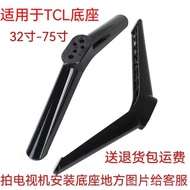 Suitable for TCL TV Feet 107 133 143 160 163 183 200 216cm 32F1B Universal Base Bracket IXMC