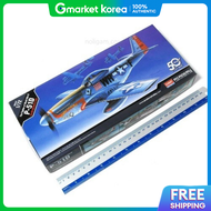 Academy Plastic Model Kits | 1/72 P-51D World War Ii Fighter 12485/ P51 P51D