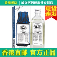 Hong Kong Direct Mail Imported British Wude Object Gently Pain Water Fat Aberdeen Water 148ml Gently