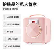 Hot SellingGevilan Gevilan Beauty Refrigerator Mask FreshKeeping Cosmetics Storage Skin Care Product