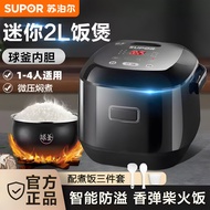 Supor Rice Cooker 2 Liters IH Household Mini Small 1-3-4 People Smart Ball Kettle Multifunctional