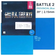 ยางปิงปองรุ่น 729 Battle 2 Provincial Blue สำหรับมืออาชีพ แบบมีฟองน้ำสีน้ำเงินปรับแต่งไว้แล้ว หนา 2.