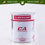 DUNLOP Glue Glu Contact Adhesive Gam Formica Gam Kuning Dunlop Gam Kasut 鞋子胶水 65ml 250ml 900ml