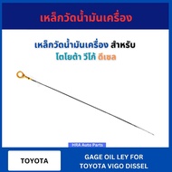 Oil Gauge Steel For TOYOTA VIGO DISSEL Diesel Engine Dipstick
