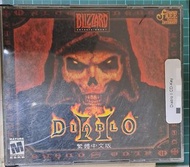 Diablo 2 暗黑破壞神2 PC game 電腦遊戲 遊戲光碟 遊戲片