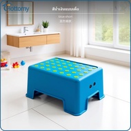 JiaYi Home Plastic Step Stool Non-Slip Kids Foot Stool Shoe Changing Stool for Bathroom & Living Roo