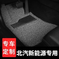Suitable for North Car eu5 Car ec180 New Energy ec3 Silk Ring ec220 Foot Pad eu3 Taxi ex360v