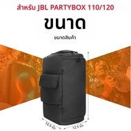ลําโพงแบบพกพาฝุ่นพร้อมกระเป๋าไมโครโฟนสําหรับ JBL PARTYBOX 520 ลําโพงกระเป๋า Party ลําโพงพกพากรณีฝาคร