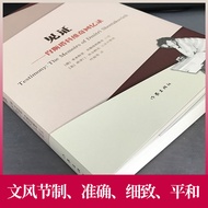 Witness -- Memoirs of the Famous Shostakovich Shostakovich Oral Documentary of the Past of Famous Mu