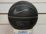 (缺貨勿下標)NIKE VERSA TACK炫彩籃球 bb0434-011 標準七號室內外球 另賣 MOLTEN 斯伯丁