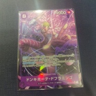 One Piece/Op10-071 AA