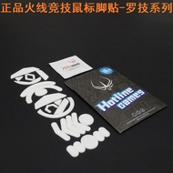 FireWireWire Competitive Mouse Foot Sticker G102G302G303G402G502G403G603G703 Foot Pad G604G903