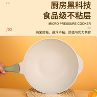 32CM Medical Stone Wok Non-Stick Pan Household Wok Frying Pan Electric Stove Electric Ceramic Stove 