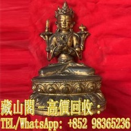 【藏山閣】高價回收 免費上門 免費鑒定 綠度母鎏金佛像 花瓶 花樽 古董 瓷器 古玉 大清乾隆年製 雍正年製 光緒年製 康熙年製 居仁堂 慎德堂製 元代 明代 清代 民國 出口回流 出口創匯 鬥彩 粉