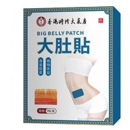 Hong Kong Big Room Still Big Belly Patch Plant Extract Body Light Wormwood Patch Big Belly Leg Thick