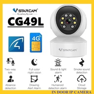 VSTARCAM CG49L 4G LTE SiM SUPER HD 1296p 3.0MegaPixel H.264+ iP Camera กล้องวงจรปิดใส่ซิม ไร้สาย