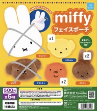 Qualia 扭蛋 - Miffy 毛絨頭像小袋
