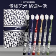 [C End] 6 Pieces Boxed High Luxury Household Soft Hair Adult Gift Small Head High-Value Printing Han
