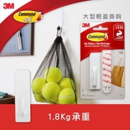 3M™ - 無痕™ 大型輕盈掛鈎 (17503HK) | 掛鉤 掛勾