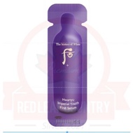 10 pcs The history of Whoo Hwanyu Imperial Youth First Serum 1ml sample 1pcs