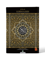 AL QURAN AL KARIM MUSHAF WAQAF IBTIDA A6