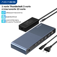 Acasis 13-in-1 Thunderbolt 4 Pro Dock | พอร์ต 4x40Gbps 8K60Hz HDR และ Dual 4K120Hz | การชาร์จแบบสองท