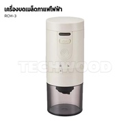 เครื่องกาแฟ 850W 15 บาร์ Coffee Machine รุ่น ORM-6821 ครัวเรือน ร้อนใน 30 วินาที Tixx Espresso Maker