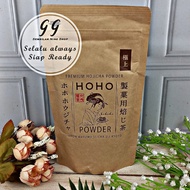 HOHO PREMIUM Hojicha Powder 80 Grams From Maruwu Seicha Test Kyoto Japan Houjicha Hojica Hoji Cha Ja