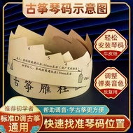 Guzheng Code Display Schematic Diagram Guzheng Goose Column Diagram D Tuning Code Location Diagram G