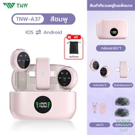 TNW A37 2.4Ghz ไมโครโฟนไร้สาย 2-In-1 Wireless Microphone พร้อมหน้าจอแบบดิจิตอล ไมค์ไร้สาย Lavalier ใ