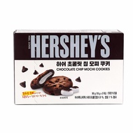 Hershey’s Chocolate Chip Mochi Cookies 90g x3 Boxes – Soft Chewy Korean Chocolate Snack Bundle