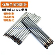 Free Shipping One-Piece Dual-Use Carbide Alloy Head Scribing Needle Pen Marking Needle Scribing Devi
