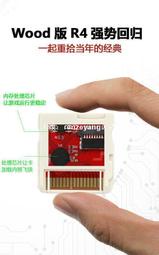 【工廠直銷】現貨秒殺正品 3DS可用NDS遊戲燒錄卡R4i新銀卡2021 R4i新金卡白卡GBA遊戲