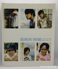 台灣滾石唱片正版 精裝 五月天 知足 Just My Pride 最真傑作選 2005 簽名 2CD (D017)