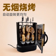 Electric Grill Dropshipping Barbecue Grill Machine Rotating Smokeless Meat Grill Automatic Meat Gril