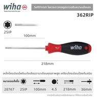 Wiha | ไขควงหกเหลี่ยมพร้อมแหวนล็อค