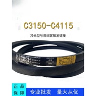 Three-Dimensional V-Belt C-Type C1100-9500 Rubber Transmission Belt A-Type B-Type D-Type Industrial 