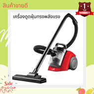 เครื่องดูดฝุ่น Ceflar รุ่น CVC-02 RUSH ROD VACUUM CLEANER