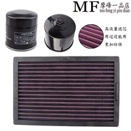 Suitable for Kawasaki Little Ninja 250/300 NINJA300/250 Z250 Z300 Air Filter Element Oil Filter