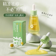 [Store Recommendation] Remove Essence Sensitive Skin Oil Control Repair Essence Oil Shrink Pores Ess