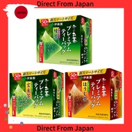 ITO EN Oi-Ocha Premium Tea Bags - Green Tea with Uji Green Tea - 1.8g x 50 bags/Genmai Cha/Houji Cha