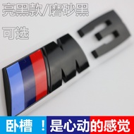 Dedicated to BMW M Car Logo Modified M1M2M3M4M5M6 Logo X3X4X5X6M Car Sticker Rear Tail Logo Thunder 