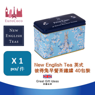 New English Tea 英式彼得兔(雛菊)早餐茶鐵罐 40包裝