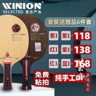 Yinglian Friendship 729 Pure Wood Z1 Z-1 Carbon Z2 Z-2 Table Tennis Base Plate Racket Handmade DIY S