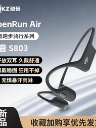 Shokz | หูฟังบลูทูธสำหรับกีฬาแบบเปิดหู