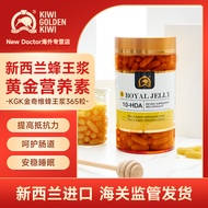 New Zealand Golden Vitamin Imported Royal Jelly Original 365 Capsules Royal Jelly with Vitamin Oral 