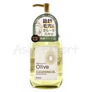 Kracie naive Botanical Olive Cleansing Oil 230mL คลีนซิ่งออยล์