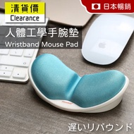 其他品牌 - 人體工學手腕墊 記憶啫哩手腕墊 電競 滑鼠 滑鼠墊 凝膠腕墊 WFH OFFICE (藍綠色） 人體工學滑鼠護腕墊 鍵盤手托｜手枕｜手腕墊｜鼠標手腕支撐墊 滑鼠墊 腕墊
