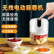 Garlic masher, electric garlic chopper, garlic press, garlic crusher, garlic mincer, garlic paste gr