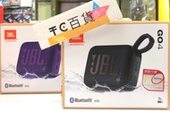 JBL GO4 便攜式藍牙喇叭 🟣原裝行貨✅一年保養🟡